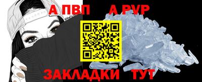 соль ск Донской