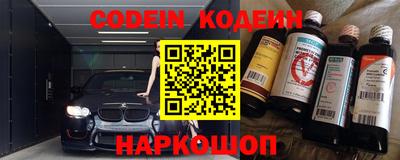 ПСИЛОЦИБИНОВЫЕ ГРИБЫ Донецк