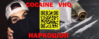 соль ск Донской