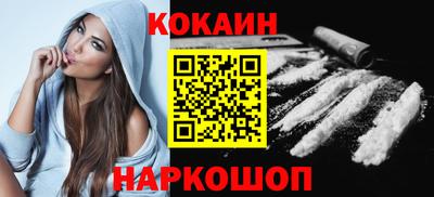 соль ск Донской