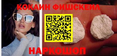 соль ск Донской
