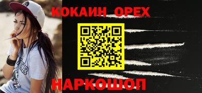 шишки Усть-Джегута