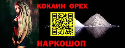 сатива Дубна