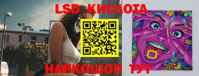 ПСИЛОЦИБИНОВЫЕ ГРИБЫ Донецк