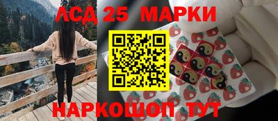 соль ск Донской