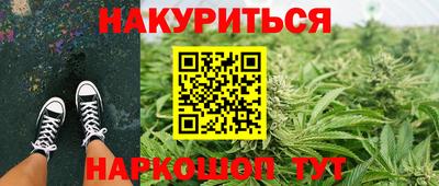 соль ск Донской