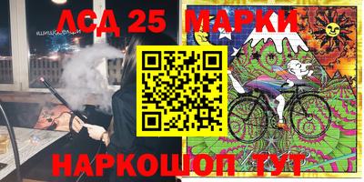 ПСИЛОЦИБИНОВЫЕ ГРИБЫ Донецк