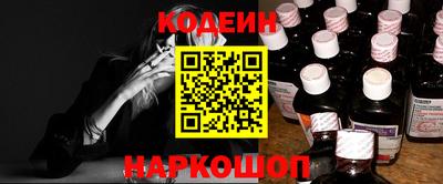 соль ск Донской