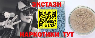 ПСИЛОЦИБИНОВЫЕ ГРИБЫ Донецк