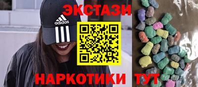 ПСИЛОЦИБИНОВЫЕ ГРИБЫ Донецк