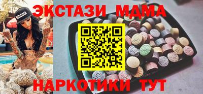 соль ск Донской