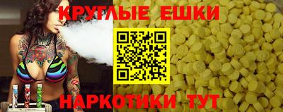 ПСИЛОЦИБИНОВЫЕ ГРИБЫ Донецк