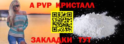 ПСИЛОЦИБИНОВЫЕ ГРИБЫ Донецк