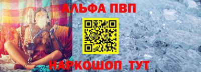 соль ск Донской
