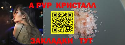 сатива Дубна