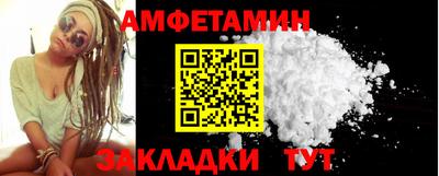 ПСИЛОЦИБИНОВЫЕ ГРИБЫ Донецк