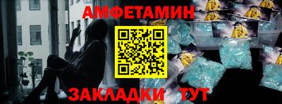 соль ск Донской