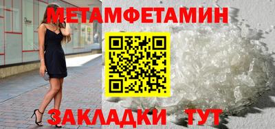 соль ск Донской