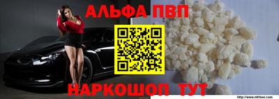 соль ск Донской