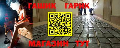 соль ск Донской
