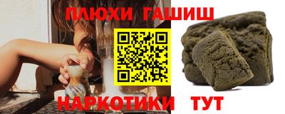 ПСИЛОЦИБИНОВЫЕ ГРИБЫ Донецк