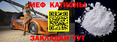 соль ск Донской