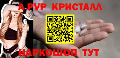ПСИЛОЦИБИНОВЫЕ ГРИБЫ Донецк