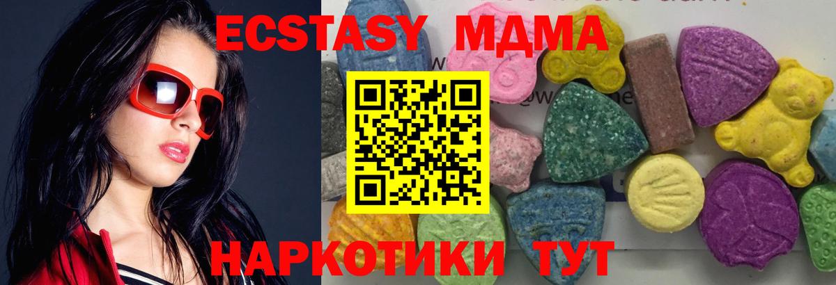 МДМА VHQ Моздок
