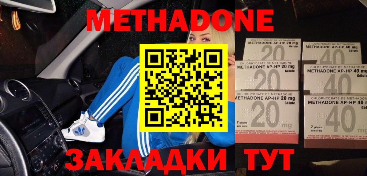 Гашиш  A-PVP СОЛЬ кристаллы  Каннабис  Моздок  Меф кристаллы  Вход с VPN  Кокаин 