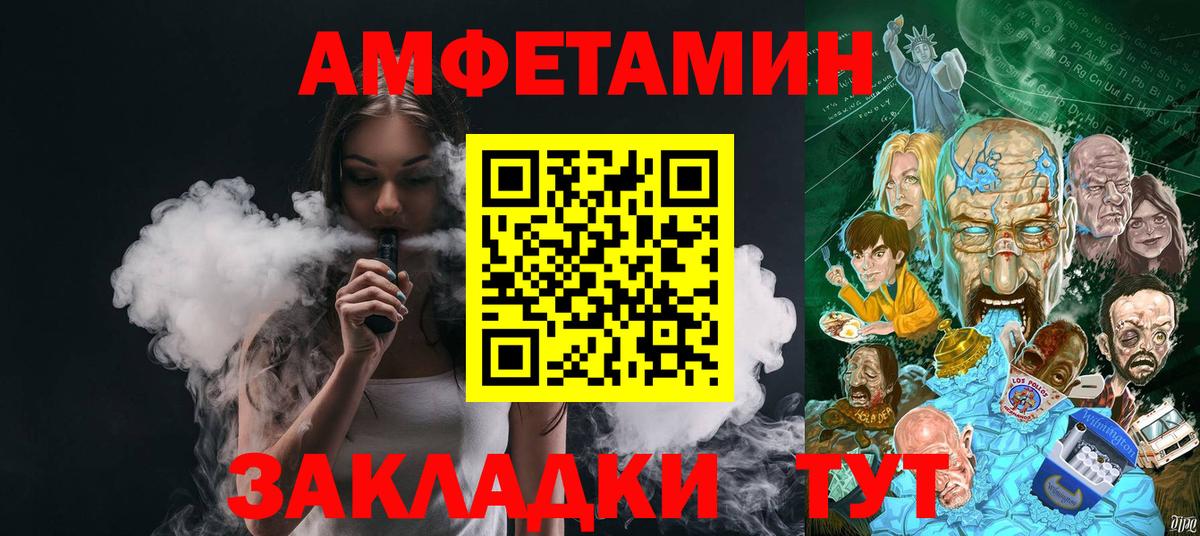 Первитин Декстрометамфетамин 99.9% Моздок