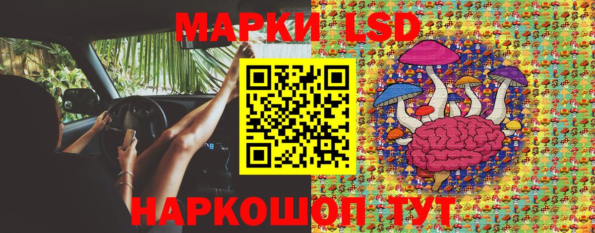 Моздок  Марки NBOMe 1,8мг  Вход с VPN  Марки NBOMe 1,8мг 