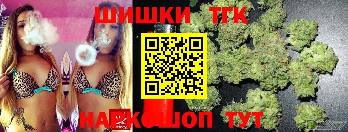 Марихуана план  Вход с VPN  Бошки Шишки ГИДРОПОН  Моздок  МАРИХУАНА LSD WEED  Шишки марихуана гибрид 