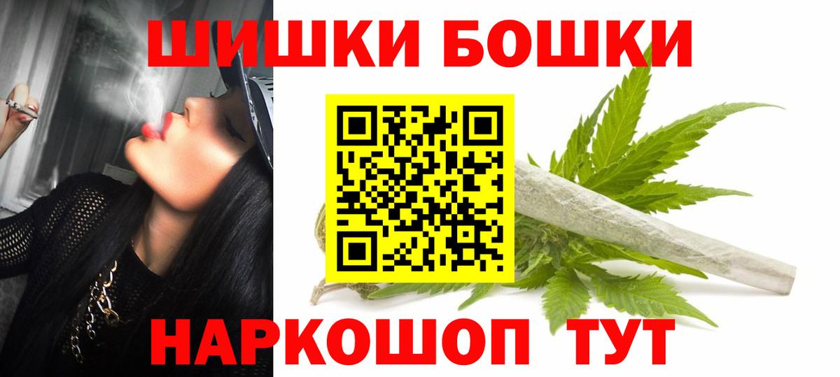 Конопля OG Kush Моздок